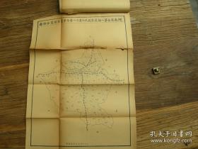 民国22年出版 《河南省立第一师范学校29周纪念特刊》照片、插图、图表多多，校长田恩霈博士肖像一张