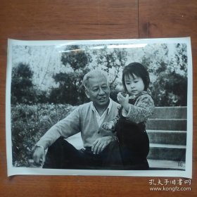 超大尺寸：1964年，刘少奇和女儿刘潇潇在一起（116号）