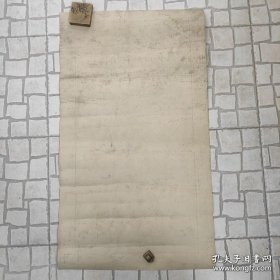 新中国早期:毛泽东书法拓片--为国防建设题词(原装裱)