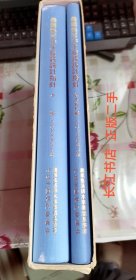 正版95新 农业集落排水施设设计指针（日文原版 内页干净 硬封套硬封面）