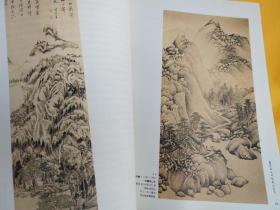 隔江山色：元代绘画（1279-1368） + 江岸送别：明代初期与中期绘画（1368－1580）、气势撼人：十七世纪中国绘画中的自然与风格 + 中国古代园林绘画：不朽的林泉 （ 4册合售 ）