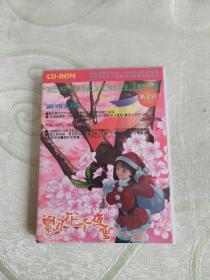 游戏光盘  CD光盘 共4碟盒装：飘花千夜雪3张+赠（体验版 横世霸业1张）