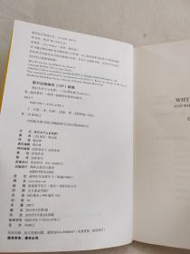 我们为什么会发胖？——以及到底该怎么减肥