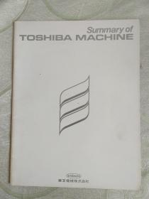 （160）Summary of TOSHIBA MACHINE