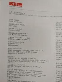 三联生活周刊（2021-2023）66本合售， 总第1132-1137、1139-1146、1148、1156-1159、1161-1167、1179、1182、1189-1193、1195、1196、1200-1221、1223-1226、1232、1233、1234、1239、1240期）