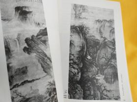 隔江山色：元代绘画（1279-1368） + 江岸送别：明代初期与中期绘画（1368－1580）、气势撼人：十七世纪中国绘画中的自然与风格 + 中国古代园林绘画：不朽的林泉 （ 4册合售 ）