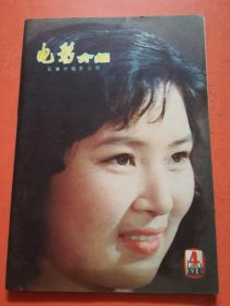 电影介绍  1981.4