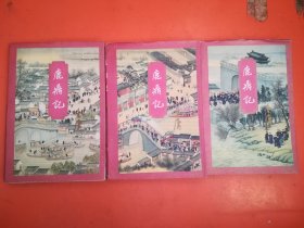 金庸作品集（1--36）36本合售