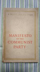 MANIFESTO OF THE COMMUNIST PARTY（共产党誓言）