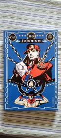 JOJONIUM 08