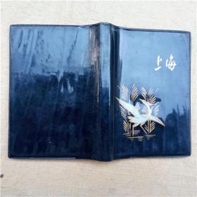 80年代上海日记本