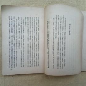 科学小品集