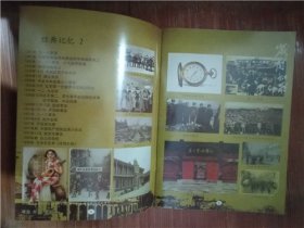 生日报 解放日报 1963年10月4日【套装+历史上今天大事记+出生证明+收藏证书++祝福卡+岁月如歌 回顾。经典。历史。】包老保真【豪华精美礼品盒】