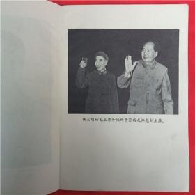 庆祝中华人民共和国成立二十周年特辑