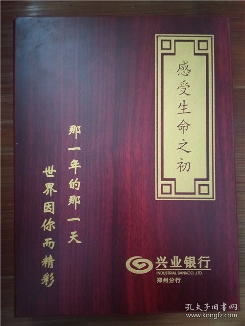生日报 解放日报 1963年10月4日【套装+历史上今天大事记+出生证明+收藏证书++祝福卡+岁月如歌 回顾。经典。历史。】包老保真【豪华精美礼品盒】