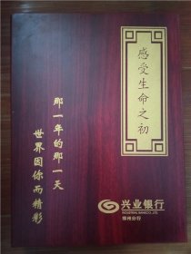 生日报   光明日报 1970年6月30日【套装+历史上今天大事记+出生证明+收藏证书+生肖+祝福卡+岁月如歌  回顾。经典。历史。】包老保真【豪华精美礼品盒】