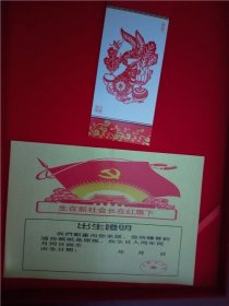 生日报 解放日报 1963年10月4日【套装+历史上今天大事记+出生证明+收藏证书++祝福卡+岁月如歌 回顾。经典。历史。】包老保真【豪华精美礼品盒】