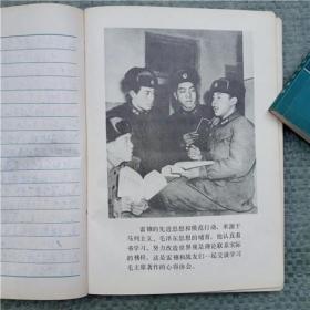 日记本  向雷锋同志学习

70年代多幅珍稀党和国家领导人题字照片