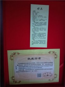 生日报 解放日报 1963年10月4日【套装+历史上今天大事记+出生证明+收藏证书++祝福卡+岁月如歌 回顾。经典。历史。】包老保真【豪华精美礼品盒】