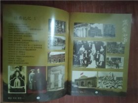 生日报   解放日报   1972年10月17日【套装+历史上今天大事记+出生证明+收藏证书++祝福卡+岁月如歌  回顾。经典。历史。】包老保真【豪华精美礼品盒】