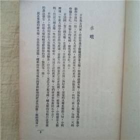 科学小品集