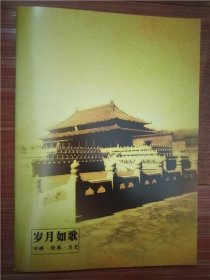 生日报   解放日报   1972年10月17日【套装+历史上今天大事记+出生证明+收藏证书++祝福卡+岁月如歌  回顾。经典。历史。】包老保真【豪华精美礼品盒】