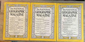 美国发货national geographic美国国家地理1954年1.2.3.4.5.6.7.8.9.10.11.12月 全年 世界各地地理风光风土人情大量彩图