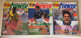 原版1994世界杯全三册：附罗马里奥VS巴乔双面超大铜版双面海报