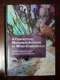 A Conceptual Metaphor Account of Word Composition: Potentiality of "Light" in English and Chinese