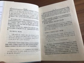 中国历代名著全译丛书：墨子全译