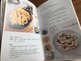 巧厨娘：禽蛋50味、白菜50味、鸡肉50味（3册）