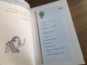 房龙地理（房龙手绘图画珍藏本）