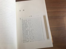 中华经典藏书：古文观止 上下册