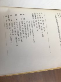中华经典藏书：古文观止 上下册