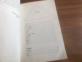 教育部统编语文推荐阅读丛书：朝花夕拾