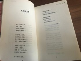 百年百部中国儿童文学经典书系：帽子的秘密