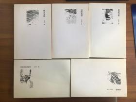 席慕蓉诗集1、3-6共5册