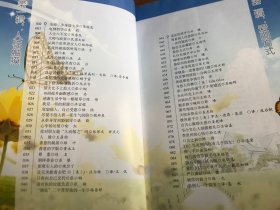 意林·品味 练达：品味人生的191个智慧故事