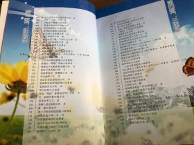 意林·品味 练达：品味人生的191个智慧故事