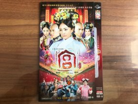 DVD：大型清装穿越剧 宫（两碟装）