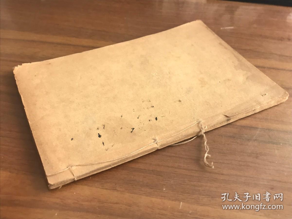 线装本：增广本草纲目 （第十八卷  上下）