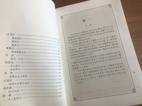 中华经典藏书：古文观止 上下册