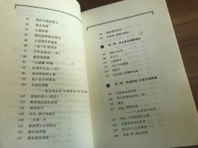 百年百部中国儿童文学经典书系：帽子的秘密