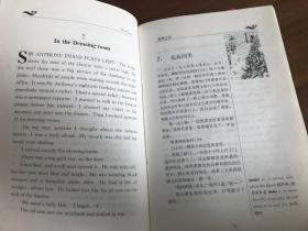 书虫·牛津双语读物（适合初二、三年级）2册