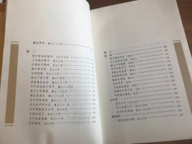 中华经典藏书：古文观止 上下册