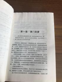 陈赓大将（中国人民解放军大将传记丛书）