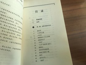 百年百部中国儿童文学经典书系：帽子的秘密