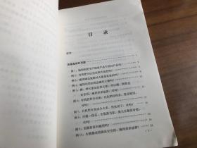 图说农业环境保护56例