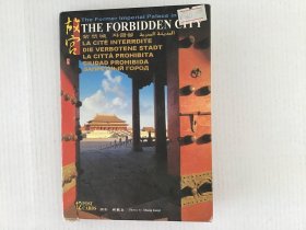 《故宫印象》明信片，中国摄影出版社出版，2004年5月第二版第一次印刷，中日英文字介绍，带紫禁城平面图，12张一套全。