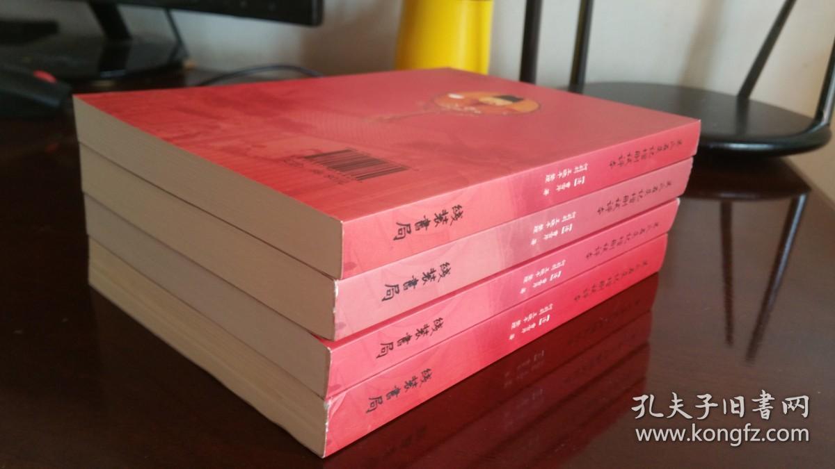 吴氏石头记 全家福  第3版 第4版 第5版 第6版  4本合售